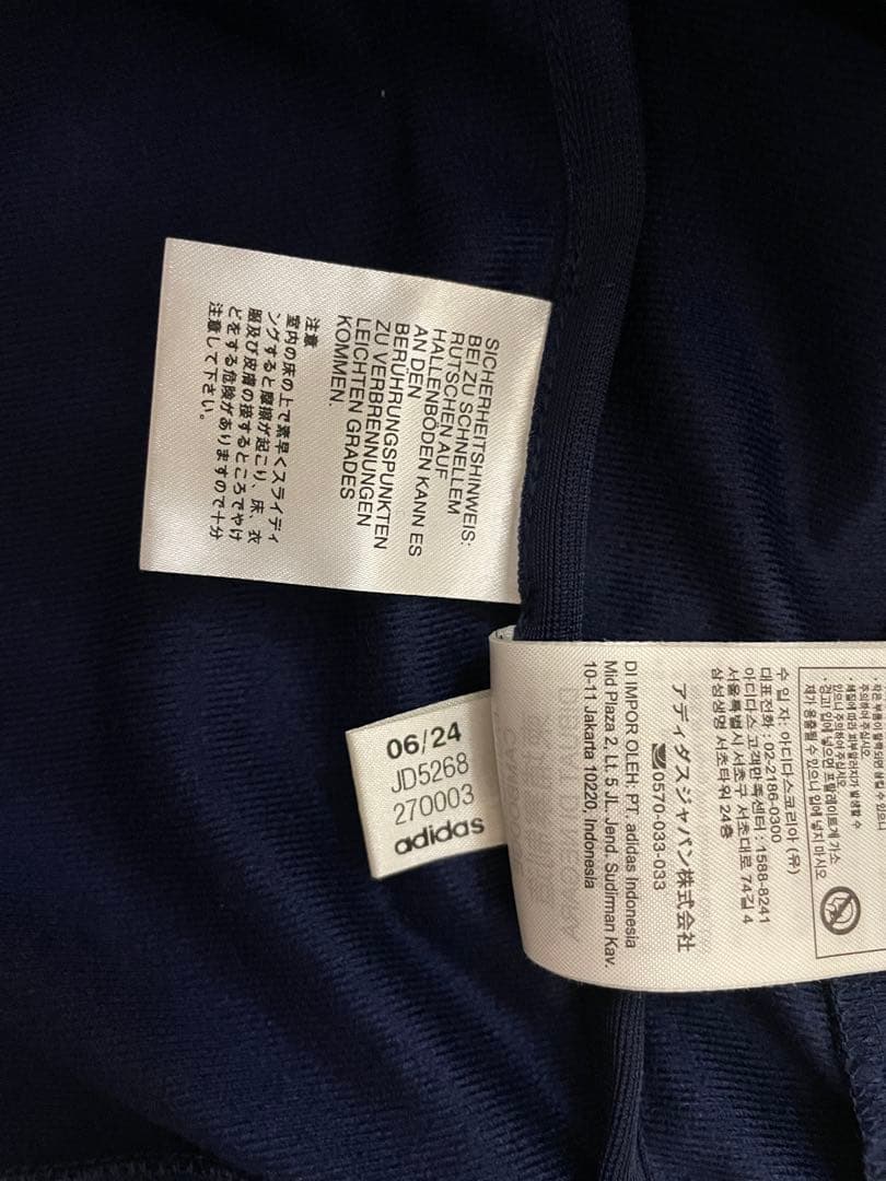 U99 Sサイズ　ベッケンバウアー　トラックジャケットジェンダーニュートラル