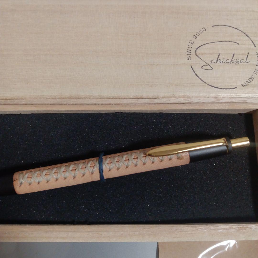 【新品未使用】革軸ペン　シックザール　ボールペン　特上ヌメ革　ナチュラル　節目模