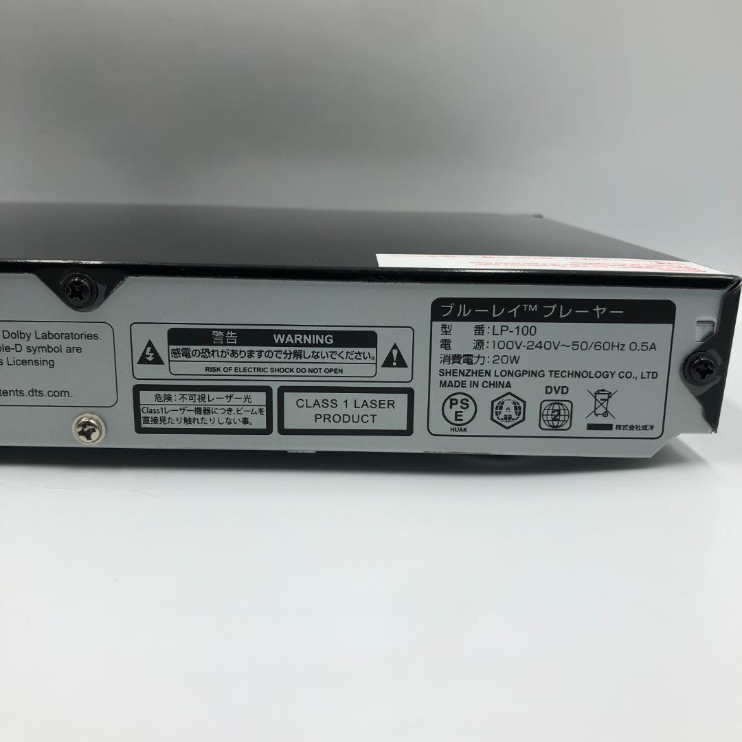 LONPOO ブルーレイプレーヤー DVDプレーヤー/Y30146-S1