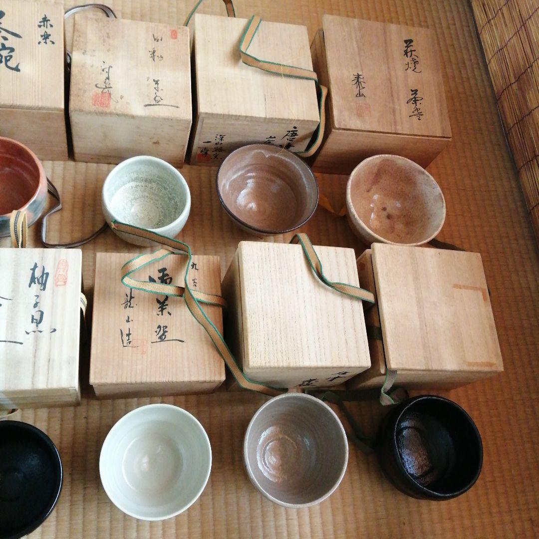 茶碗　20個まとめ売り　丹楽　龍山など