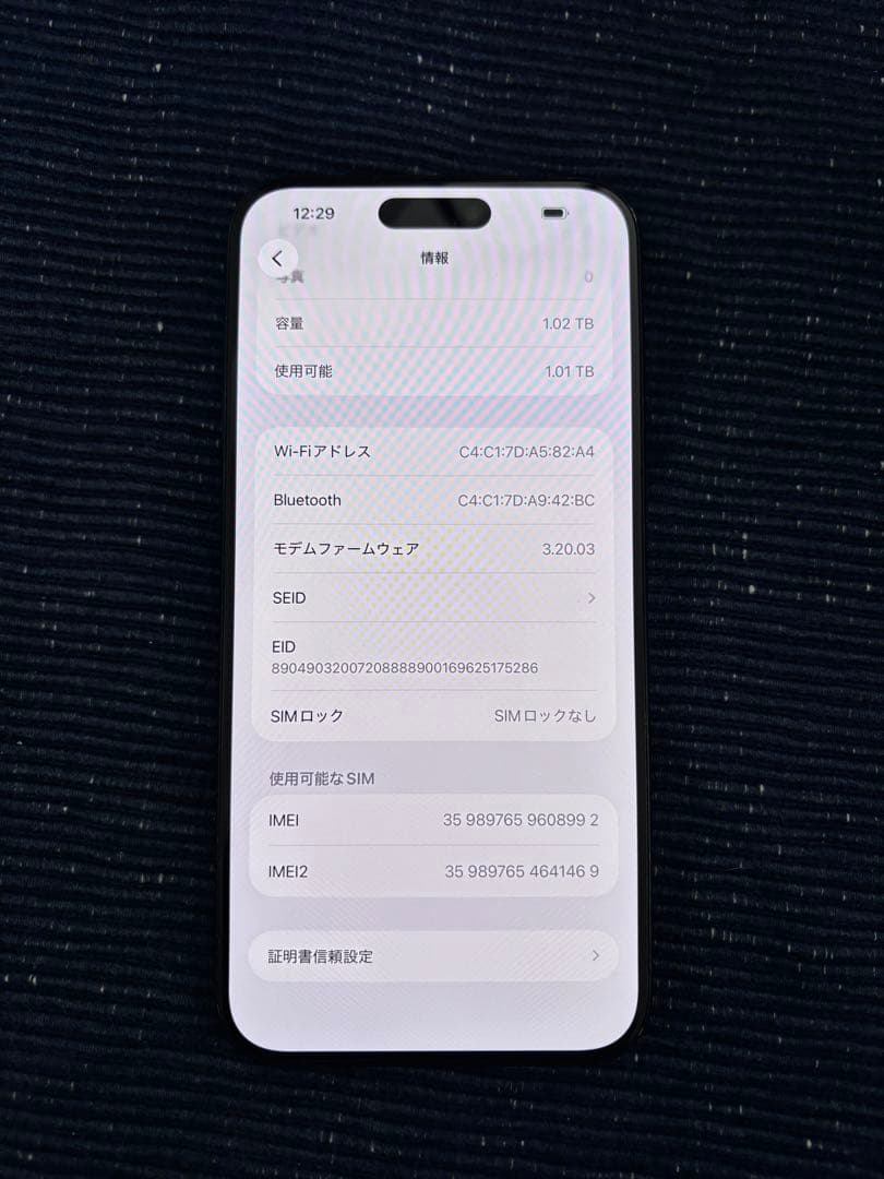 iPhone15 Pro Max 1TB 　US版　中古　シャッター音無し！　③