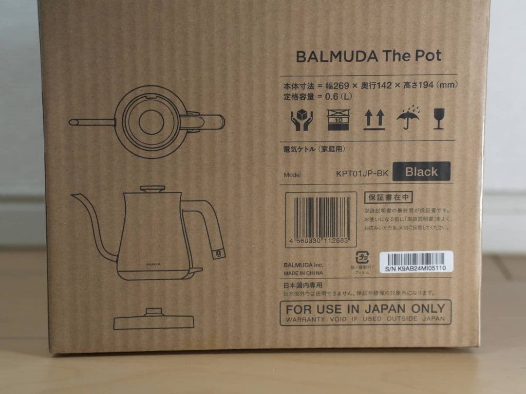 BALMUDA The Pot KPT01-JP-BK ブラック