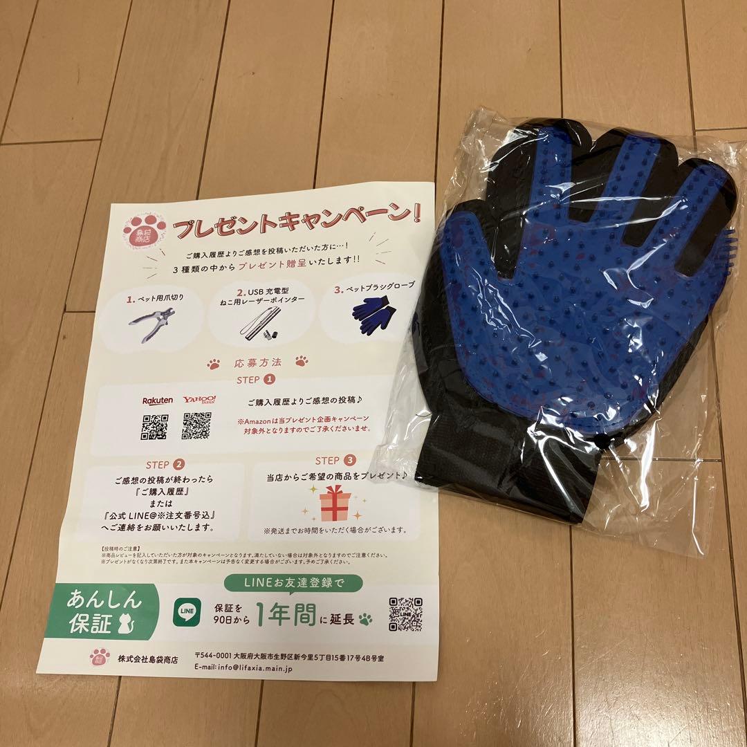 【引取り限定】にゃんゲートLIFAXIAペットゲート 猫 190cm ハイタイプ