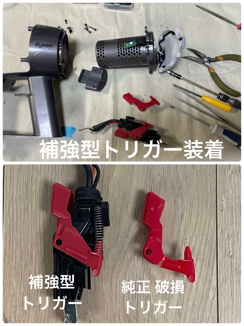 ダイソン③SV14V11純正スタンド ２ヘッドから選択 長さ違う２本のパイプ装備