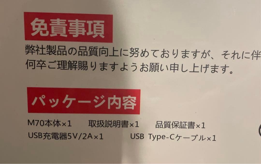 新品未使用✨Android16 タブレット 11インチ wi-fiモデル