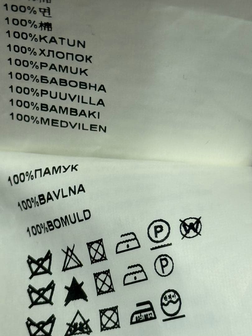 miu miu 紫 クロップドシャツ 36