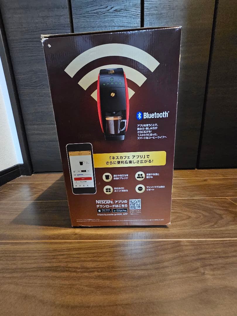 Nespresso Barista 50 [Fifty] コーヒーメーカー