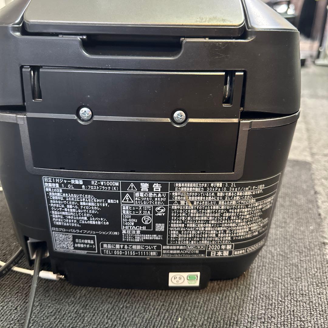 送料込み⭐︎日立 圧力IHジャー炊飯器 5.5合 RZ-W100DM