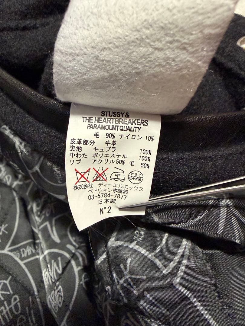 J ass3STUSSY✖︎BEDWIN コラボスタジャン12AW