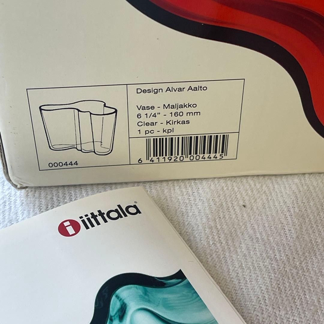  イッタラ アアルト フラワーベース 160mm クリア