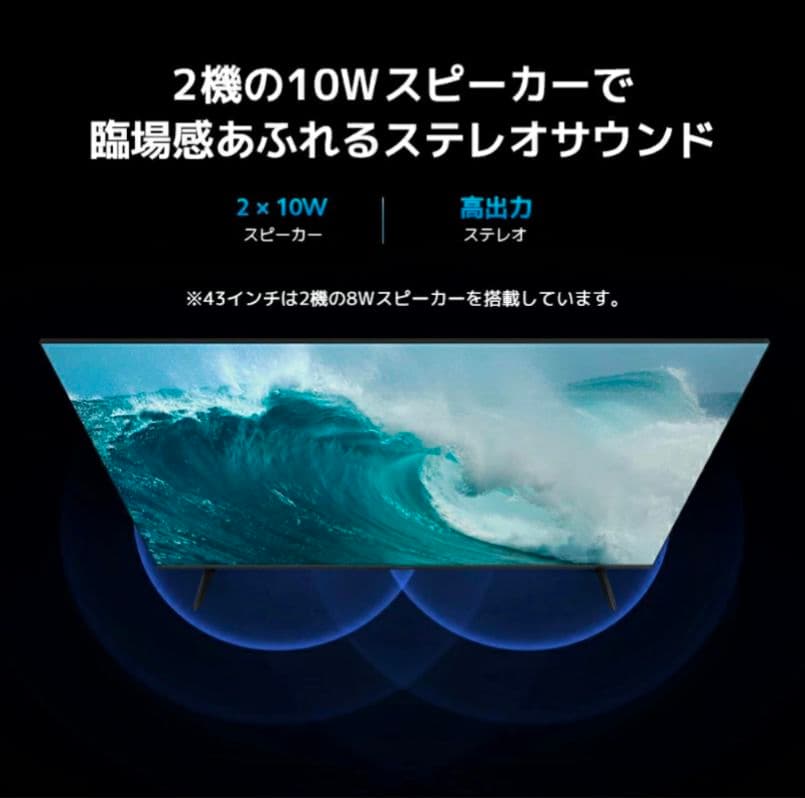 Xiaomi TV APro 2025 43インチ 4K チューナーレスTV