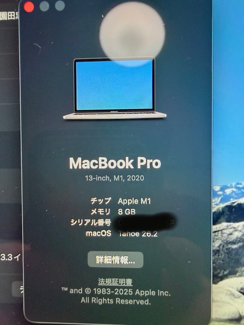 MacBook本体 MacBook Pro 13 inch 2020 512gb