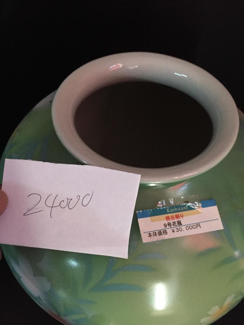 昭和レトロ花瓶　九谷焼9号花瓶　新品未使用　年代物