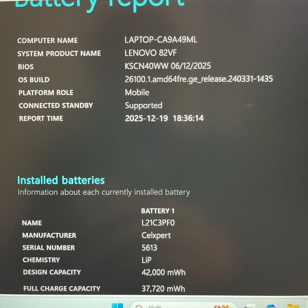 Windowsノート本体 Lenovo IdeaPad Slim 170 Ryzen 5 8G 512G