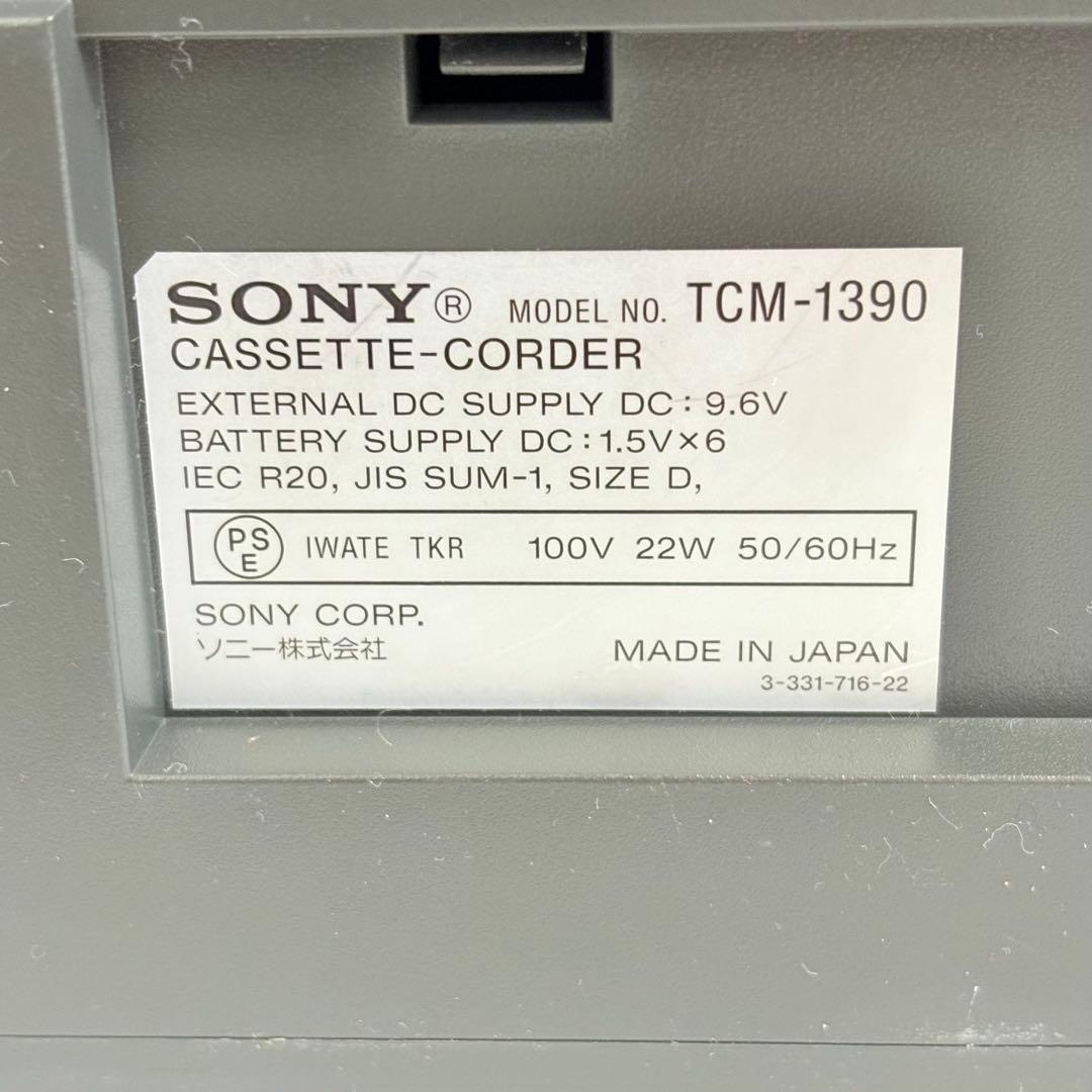 【マイク付属】ソニー カセットレコーダ TCM-1390 録音 再生機 拡声機能