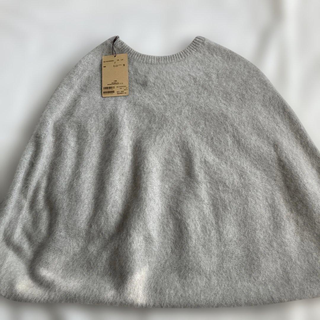 BEARDSLEY ピアズリー ニット ポンチョ セーター グレー 未使用