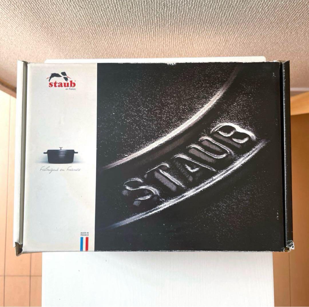 【廃盤】STAUB／ストウブ アボカド オーバルココット27cm ※箱付き