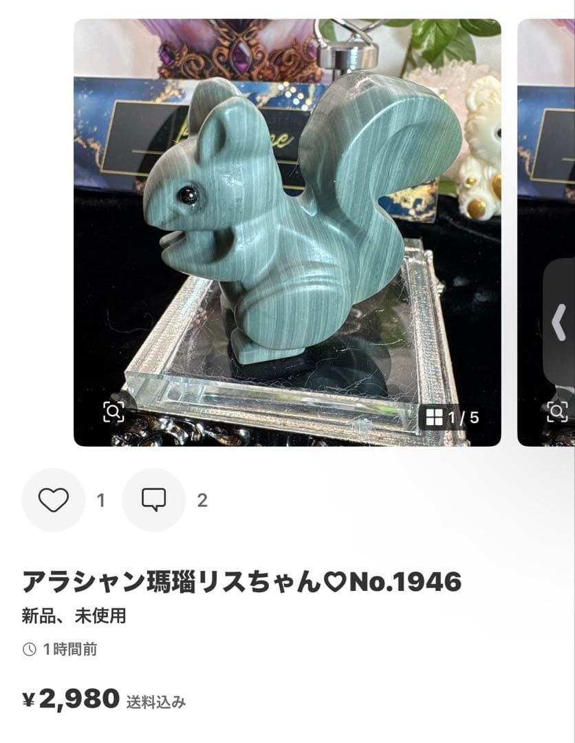 sufiakun高品質 ピーチムーンストーンスフィア♡♡No.1807