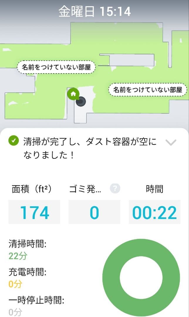 ルンバiRobotルンバi3+使用40時間未満美品