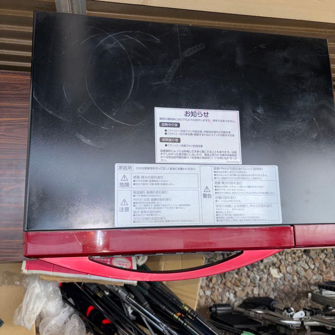 YAMAZEN オーブンレンジ YPK-F250SV(R) 赤