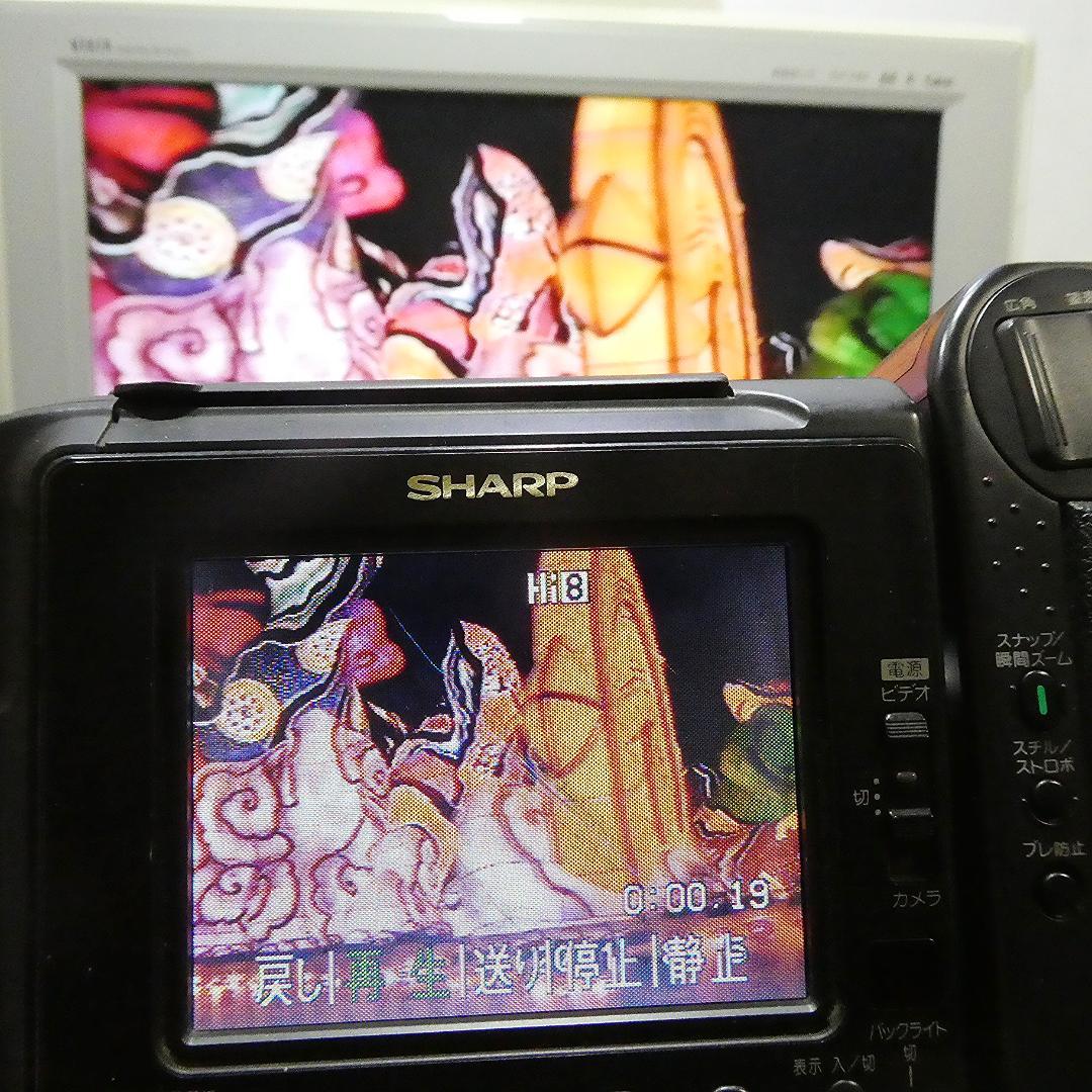 動作良好　Video.Hi8 シャープVL-HL3 8ミリビデオカメラDVD化に