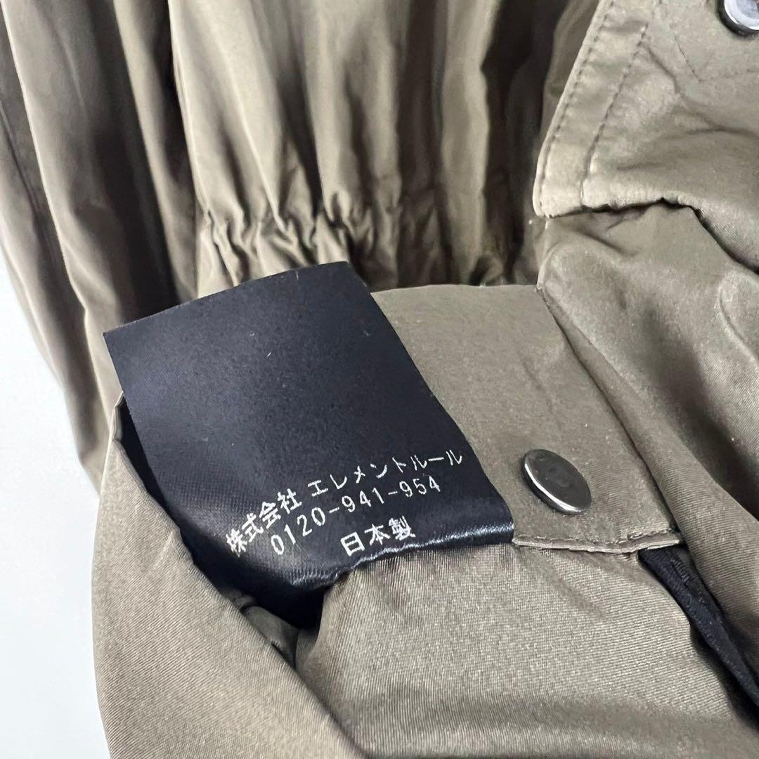 chaos カオス　プリズムライトコート