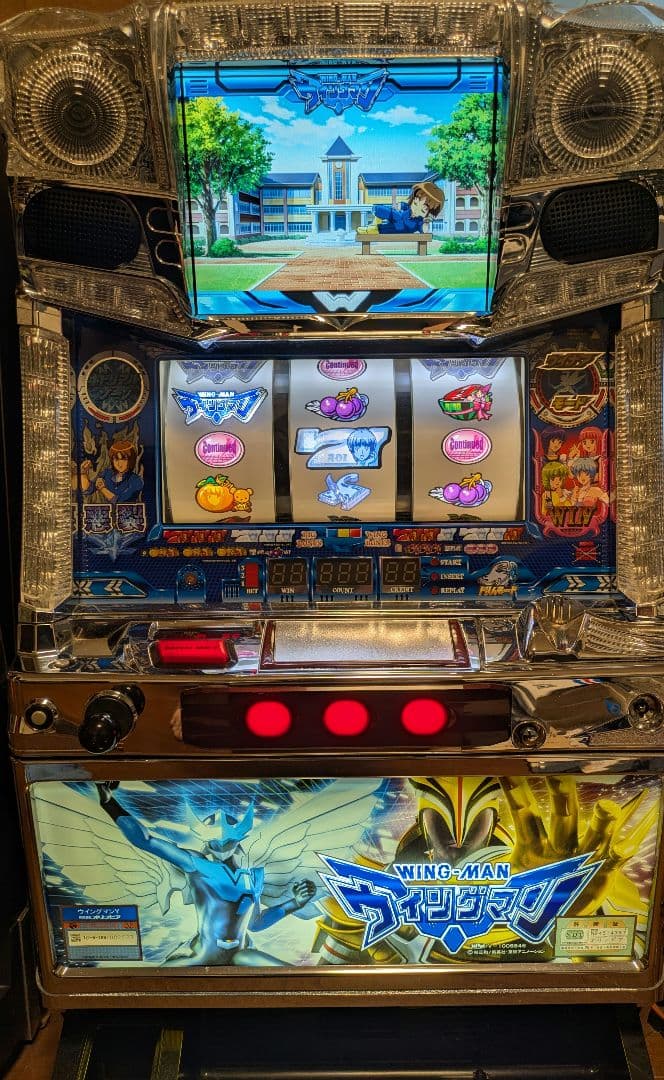 パチスロ　実機　ウイングマン
