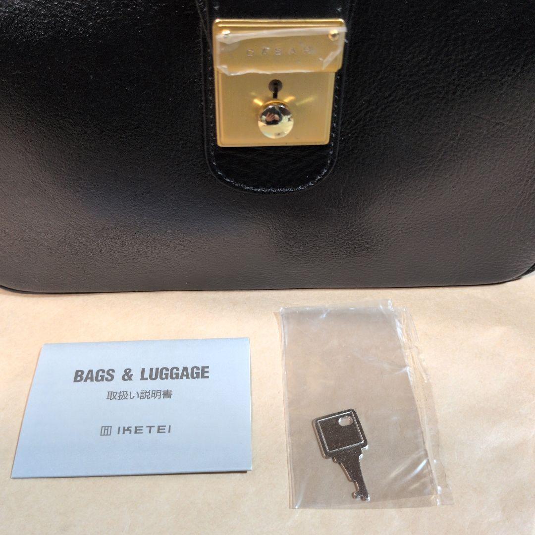 CASAR:シーザー:メンズ:ミニダレスバッグ:黒