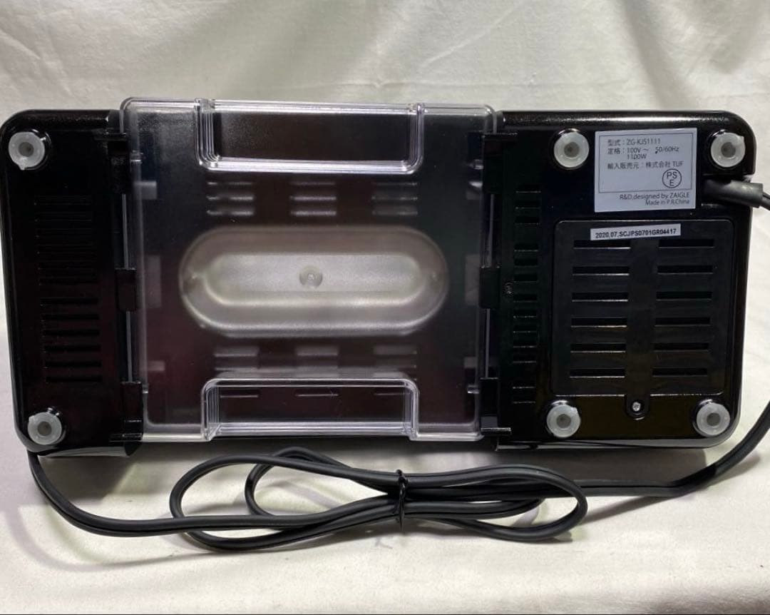 ZAIGLE 無煙ロースター 炙輪 ミントグリーン/B ZG-KJS1111