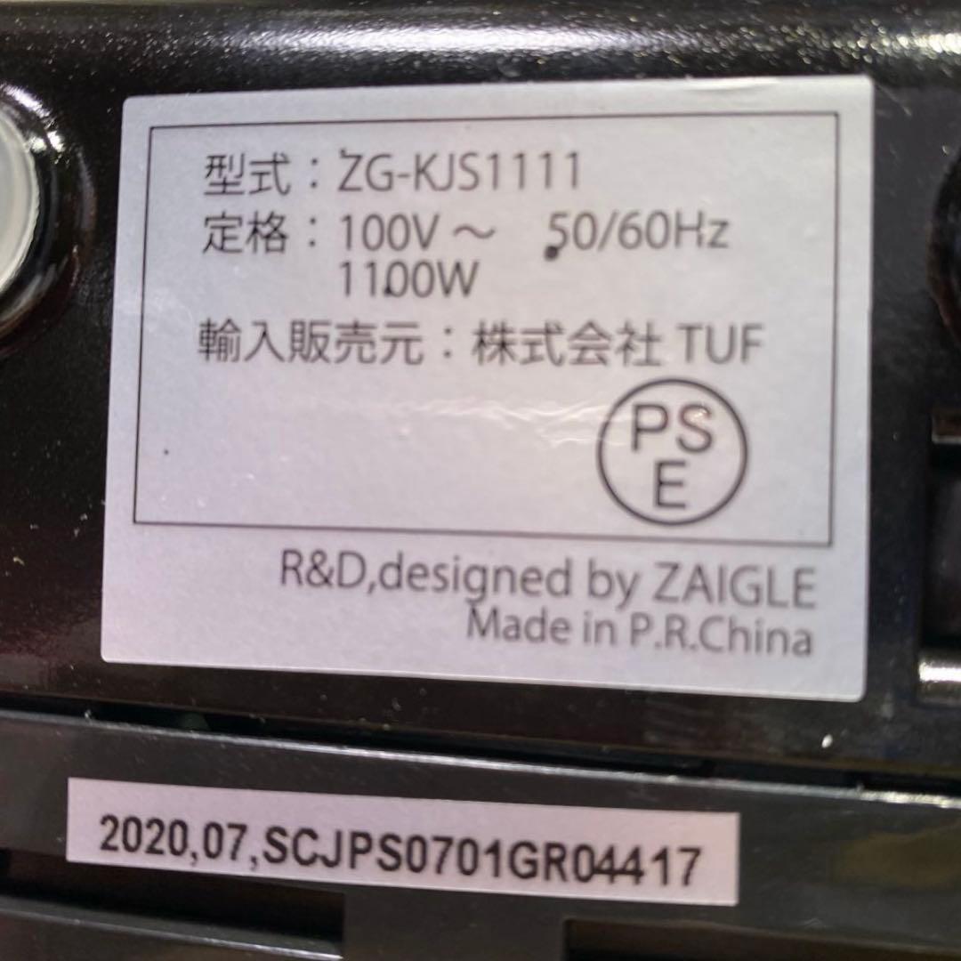 ZAIGLE 無煙ロースター 炙輪 ミントグリーン/B ZG-KJS1111