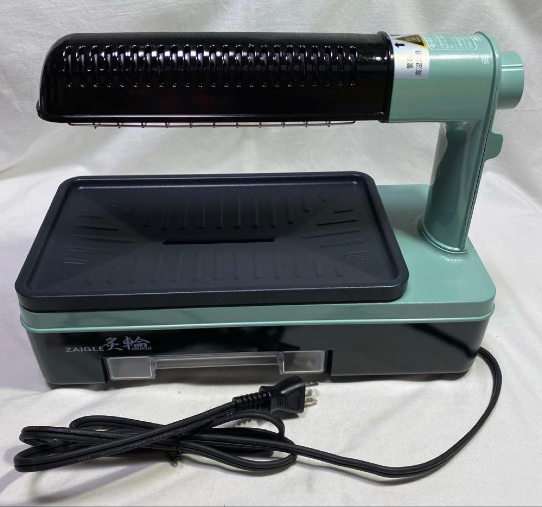 ZAIGLE 無煙ロースター 炙輪 ミントグリーン/B ZG-KJS1111