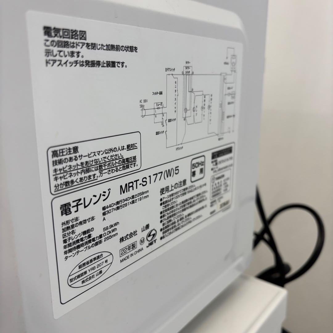 564❤️洗濯機　冷蔵庫　電子レンジ　一人暮らし　家電セット　安い　設置無料　単身
