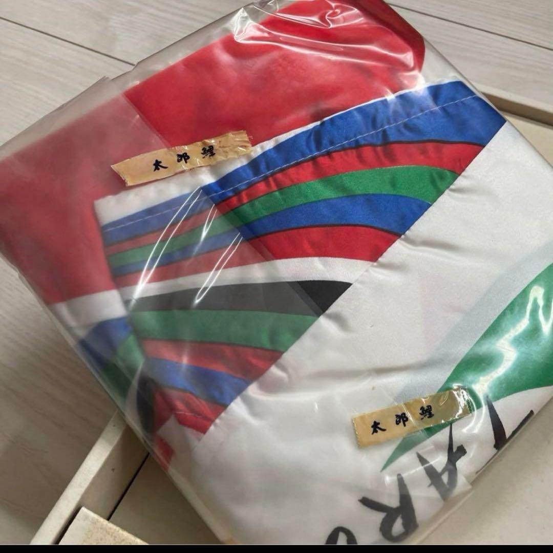 ひ*じ様 大阪万博　岡本太郎こいのぼり　鯉のぼり　新品　200