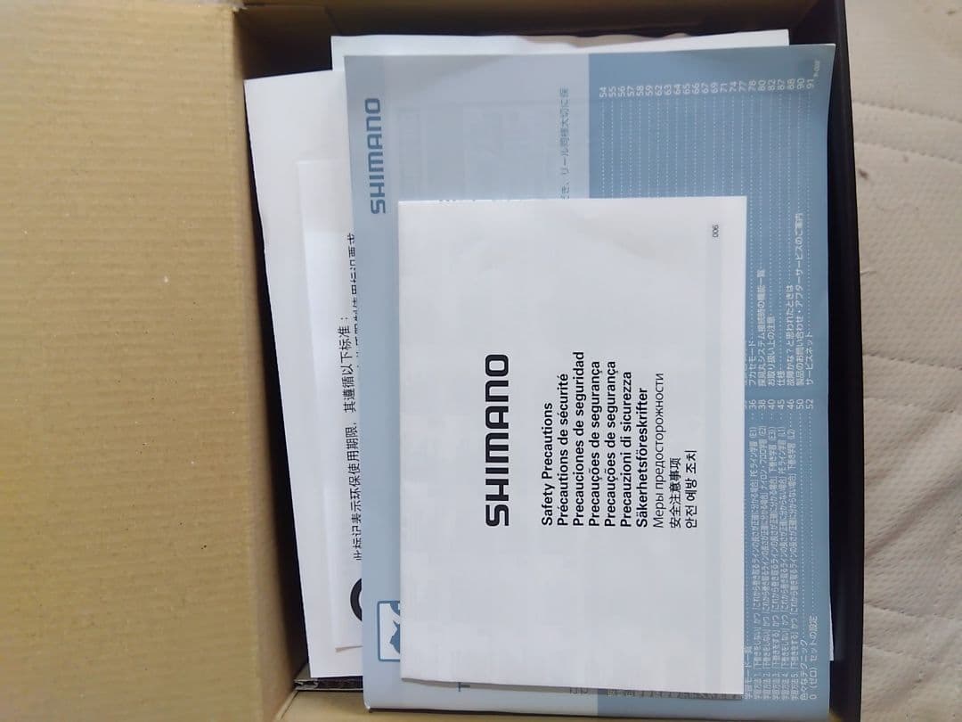 シマノ　電動リール 20ビーストマスター 1000ej