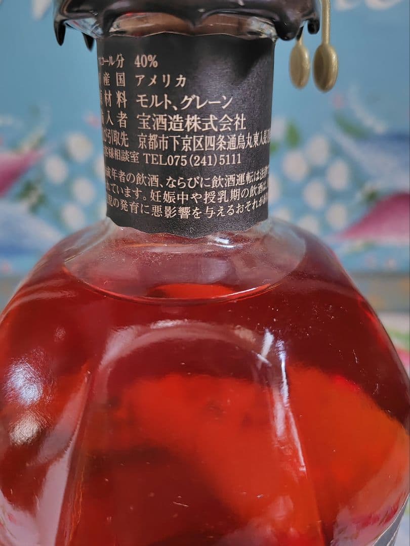 【美品】ブラントン　黒　シングルバレル　750ml 40%　古酒　未開栓　箱なし