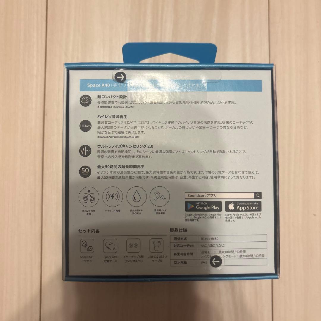 【新品】Soundcore Space A40 ワイヤレスイヤホン