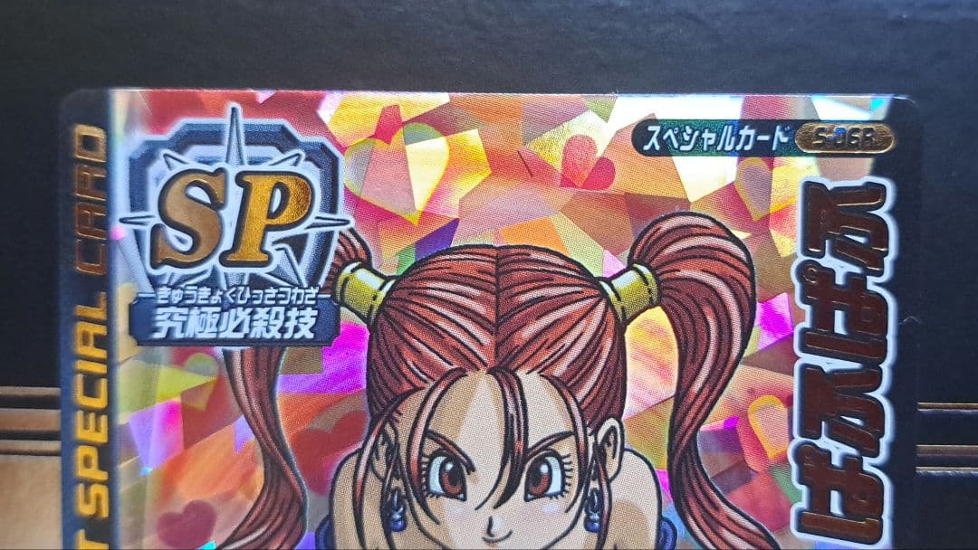 ドラゴンクエスト モンスターバトルロード ぱふぱふ　他まとめ売り(レア67枚)