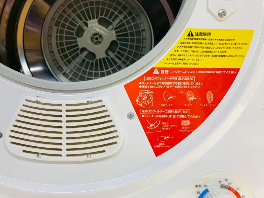 ☆335 SENTERN 衣類乾燥機 工事不要 電気式乾燥機 ドラム式乾燥機3k