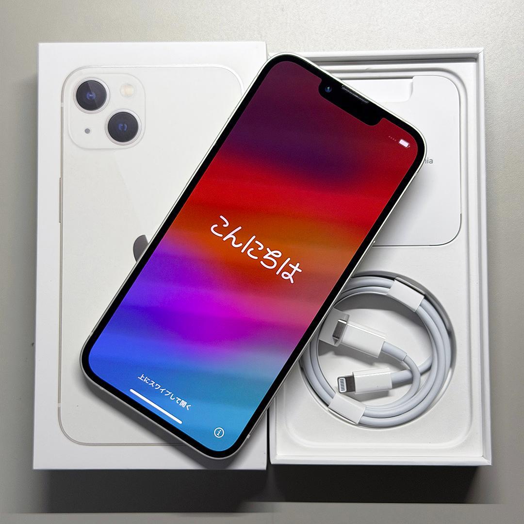 超美品 85% iPhone 13 128GB スターライト ホワイト