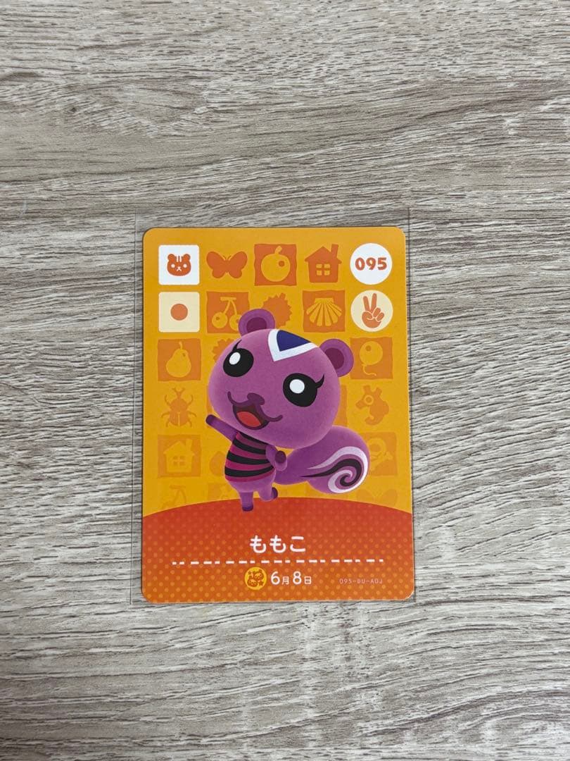 トイバーン様リクエスト★新品未使用★あつ森amiiboカード
