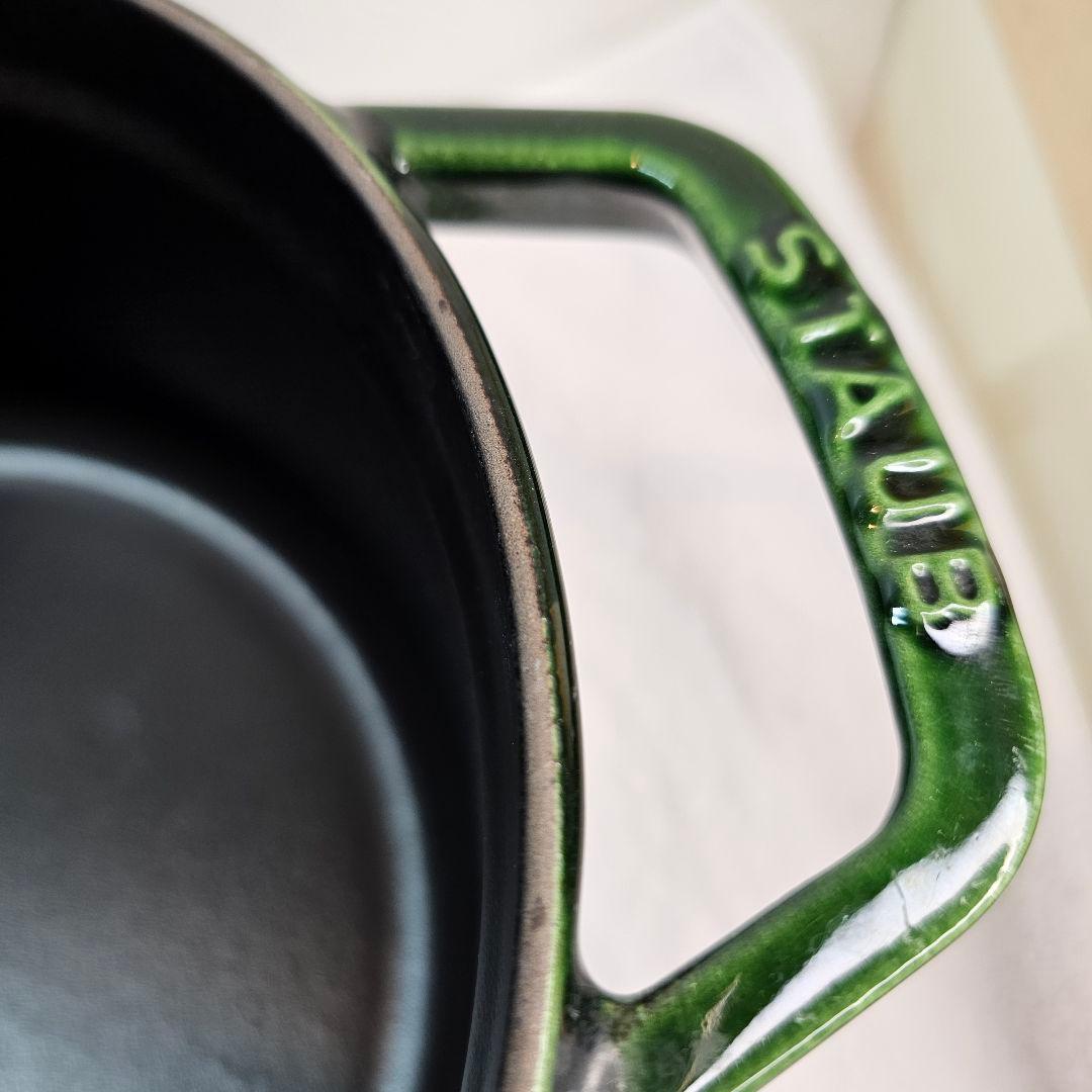 STAUB ストウブ 両手鍋 22CM バジルグリーン 鋳鉄
