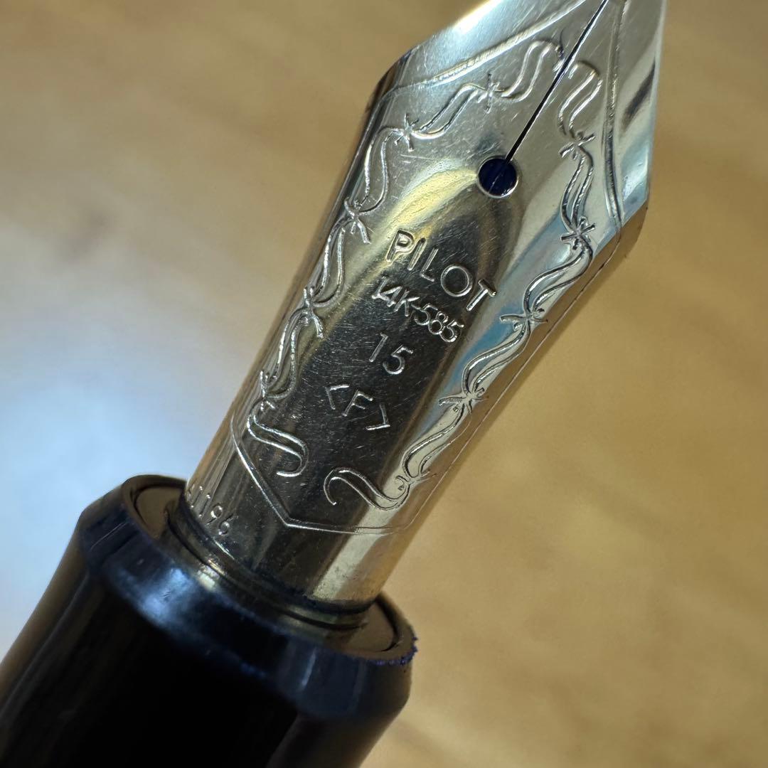 PILOT パイロット Custom カスタム 743 万年筆 14k F