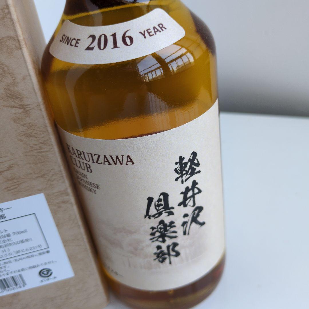 軽井沢倶楽部 グレーンウイスキー 700ml 2016年製