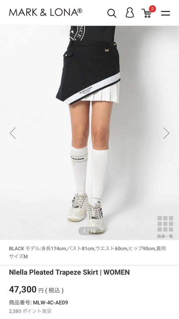 MARK & LONA® NIella Pleated TrapezeSkirt