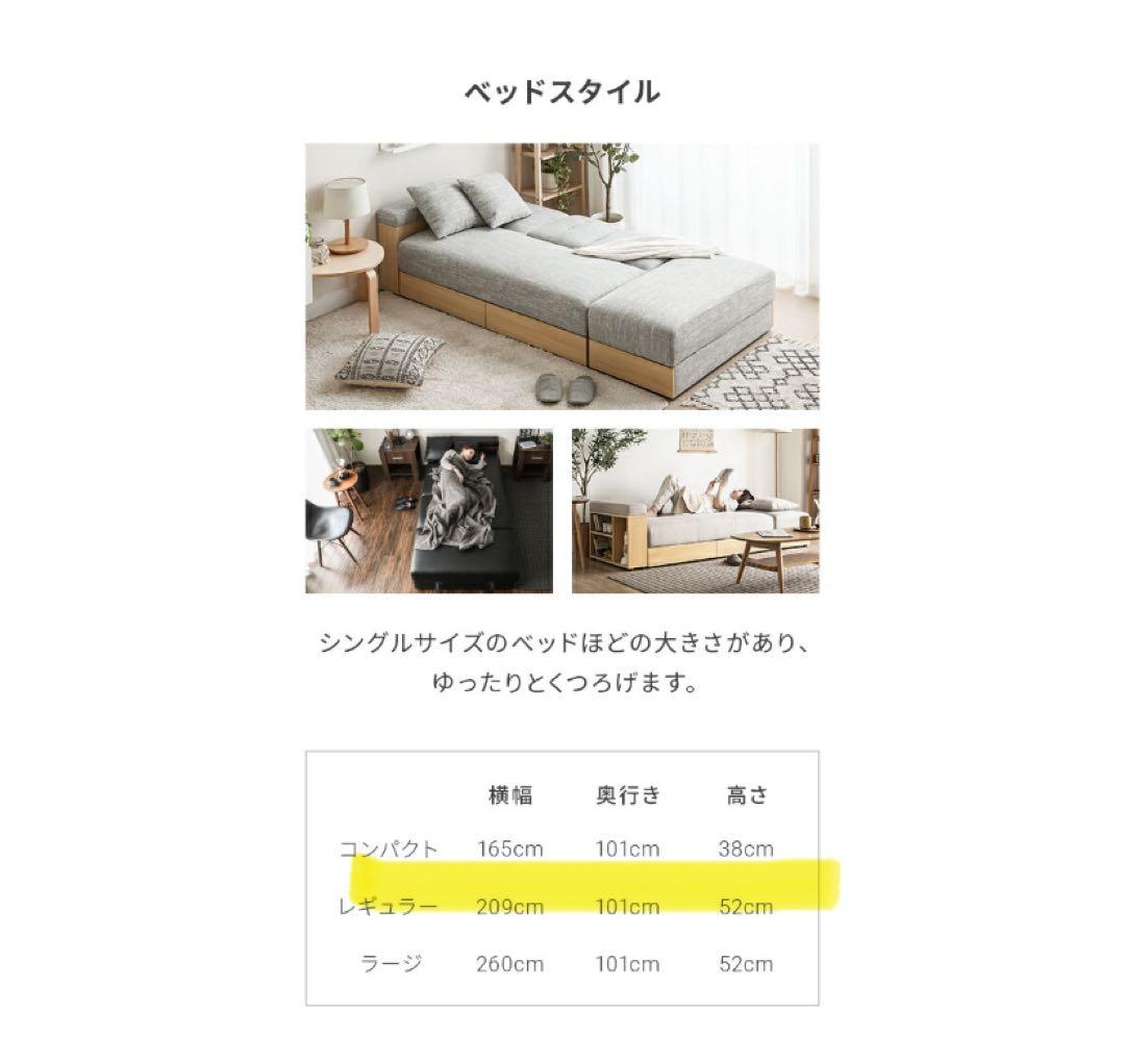 本日迄出品！美品！格安2WAYソファ メランジブラウン×ウォールナット