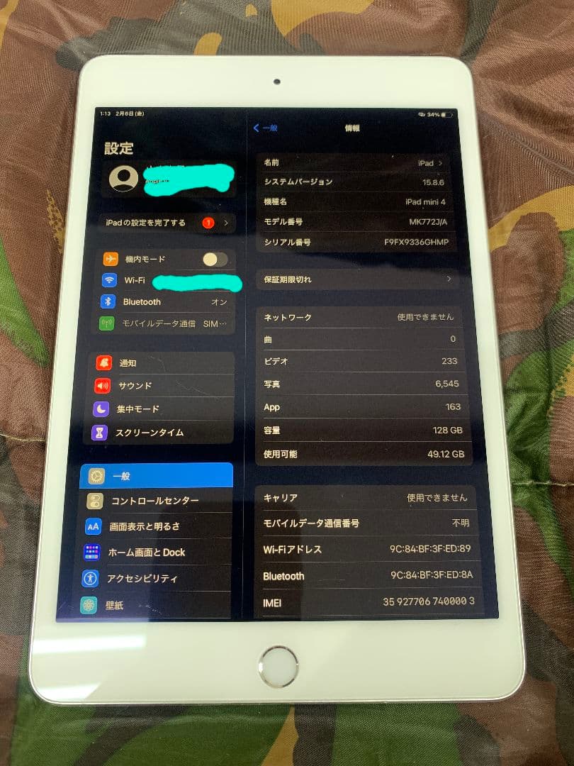 Apple iPad mini4 128GB wi-fi　セルラー