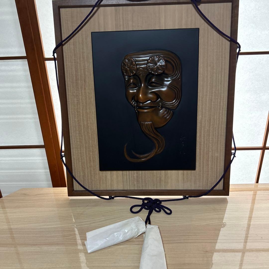 飾額(電鋳板) 「翁面」