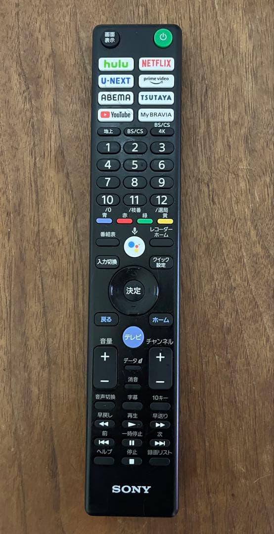 SONY BRAVIA KJ-65X80J 4K テレビ