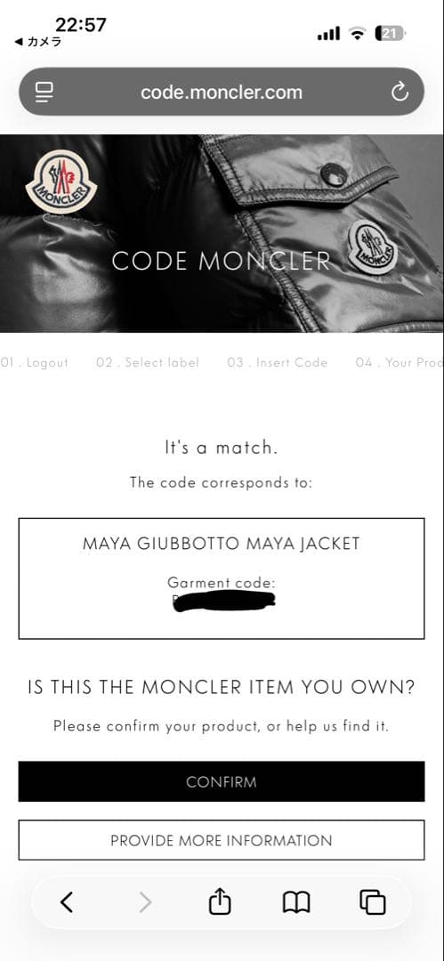 MONCLER Maya サイズ1 正規品