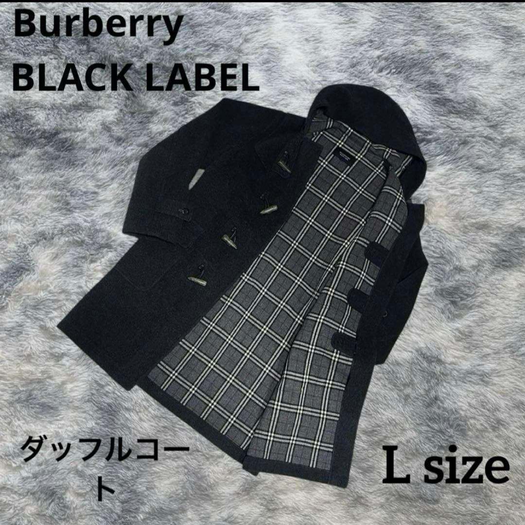 バーバリーブラックレーベル ダッフルコート L ノバチェック 黒